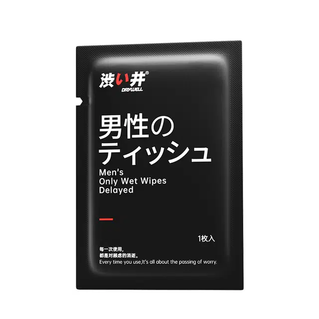 涩井 外用延时 持久湿巾