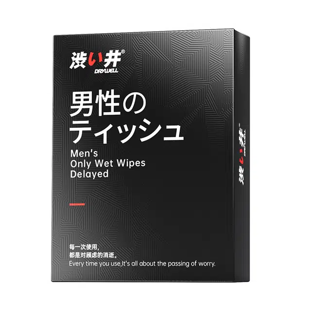 涩井 外用延时 持久湿巾