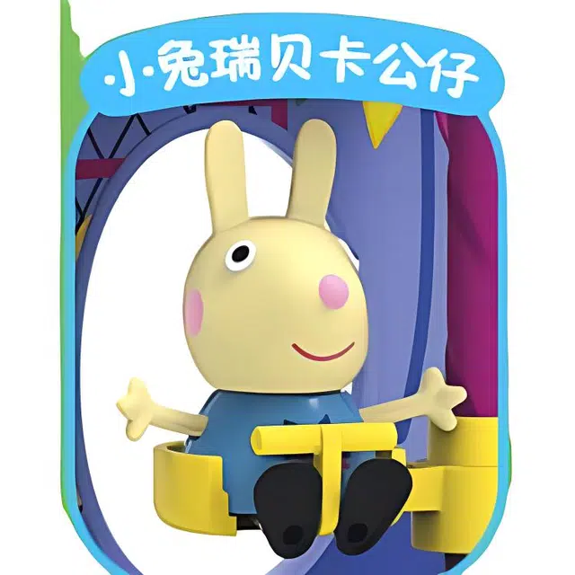 Hasbro Peppapig F2402
