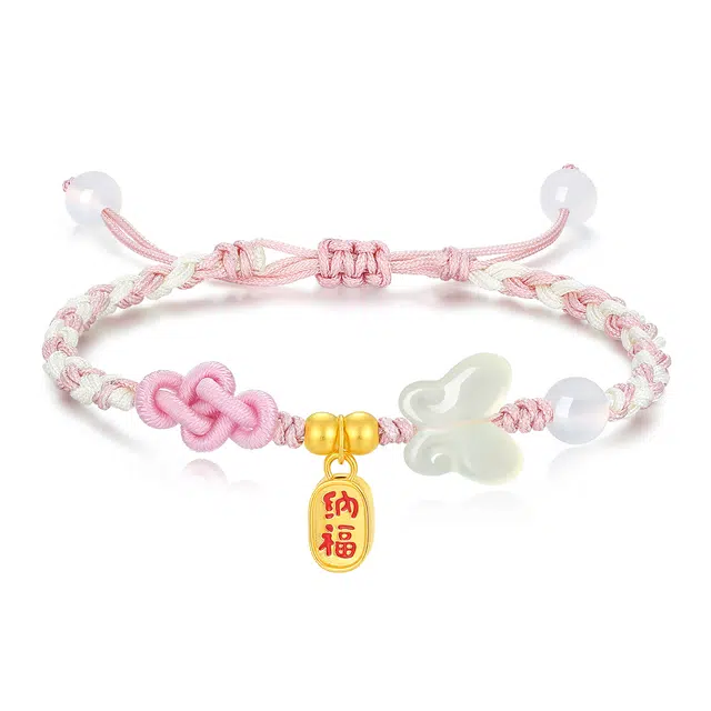 爱恋珠宝 翩翩蝴蝶 招财纳福转运珠灵动轻奢高级感 足金 一口价 黄金手链 男女同款情侣款