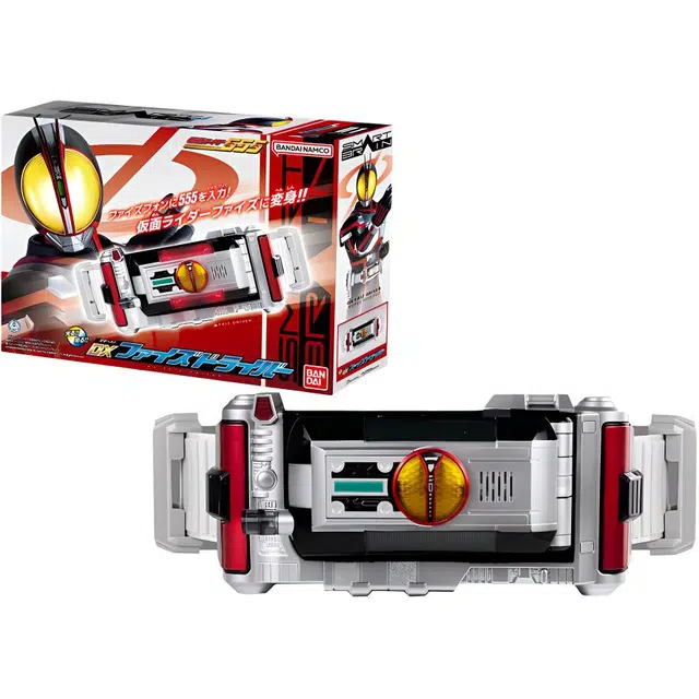 BANDAI DX Faiz555