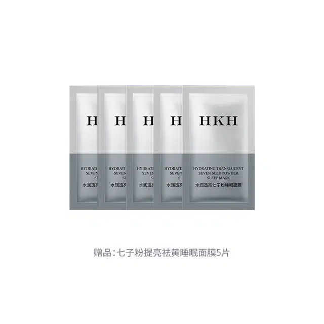 HKH SPF50+PA+