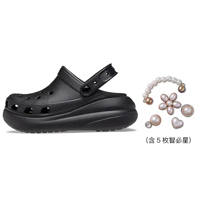 Crocs Classic Crush