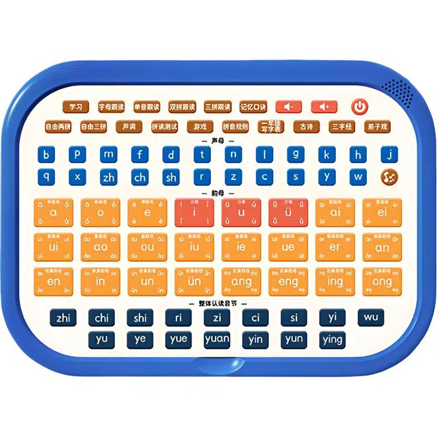 乐乐鱼 拼音学习汉语拼读早教机 发声专项训练 声母韵母表 点读机 早教益智玩具