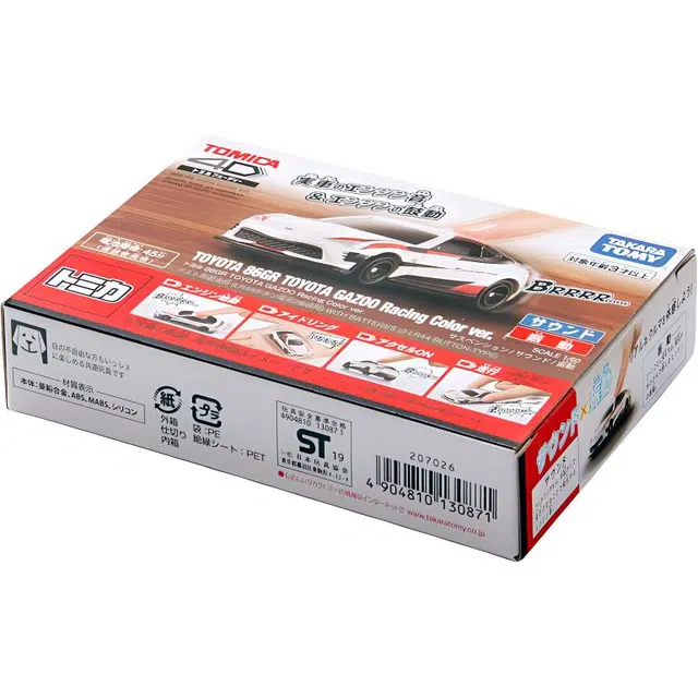 TAKARA TOMY 9 86GR