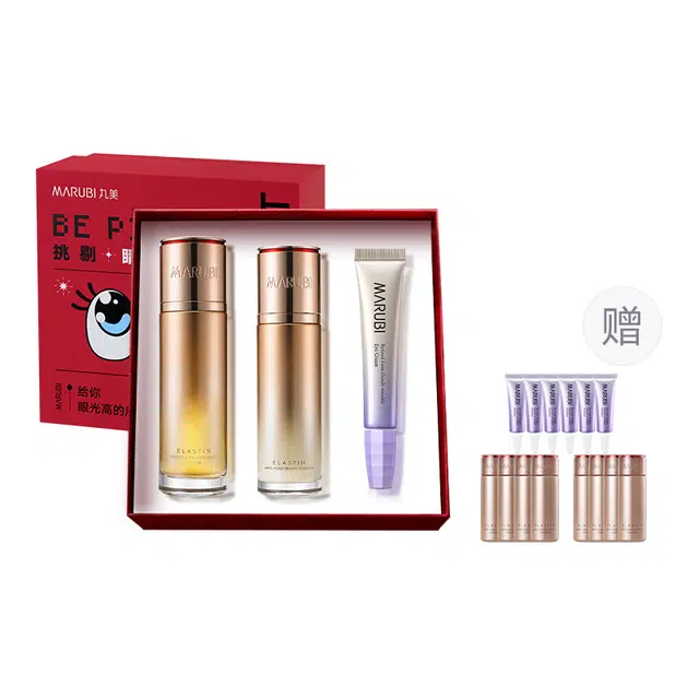 丸美 弹力蛋白挑剔“睛”礼盒 水解弹性蛋白分子 蕴含木薯多糖 淡化干纹细纹 紧致肌肤 呵护眼周肌肤