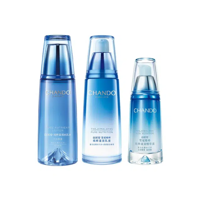 自然堂 雪域洗面奶爽肤水乳液精华护肤套装 保湿滋润修护补水