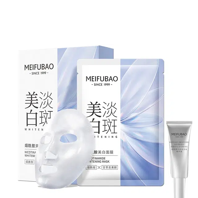 美肤宝面膜精华液护肤套装 美白淡斑补水保湿去黄提亮