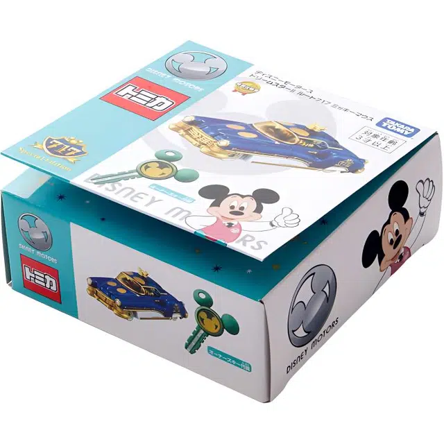 TAKARA TOMY 2
