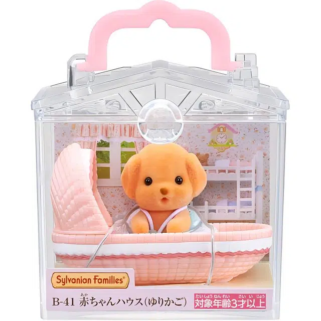 Sylvanian Families 10cm
