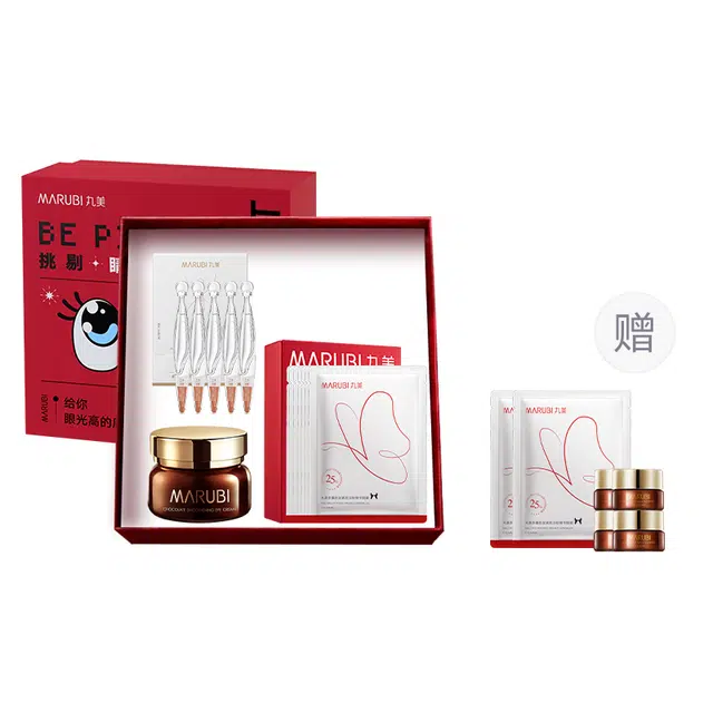 丸美 挑剔“睛”眼部精选礼盒套装 呵护眼周肌肤 维稳 保湿  紧致细纹 膜布贴合肌肤