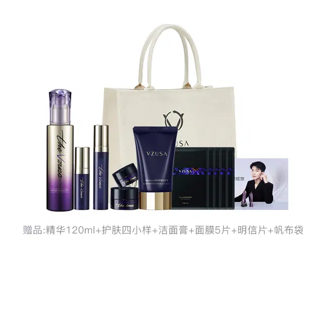 美杜莎 一代家用脸部眼部按摩 美容仪