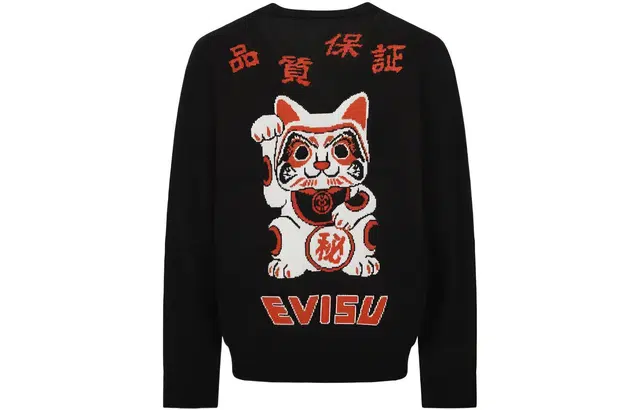 EVISU FW22 Logo