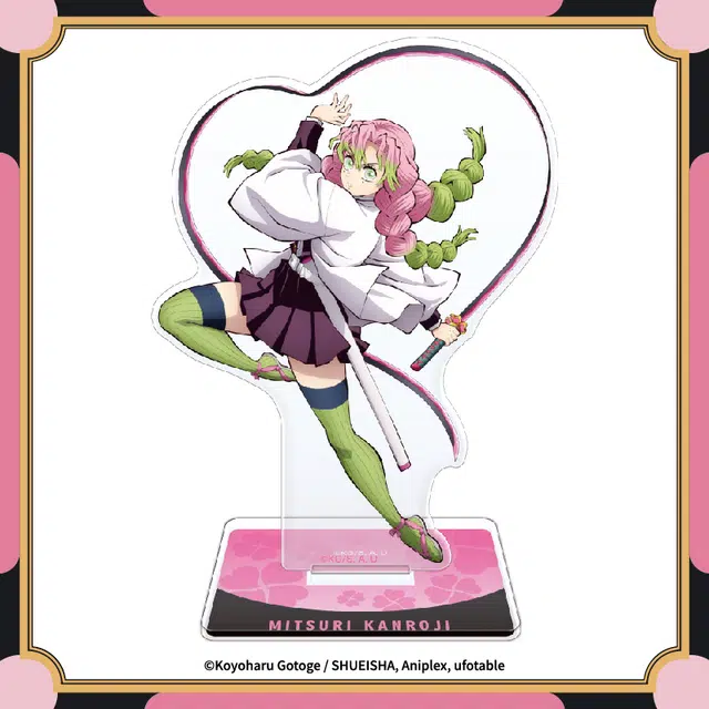 Aniplex