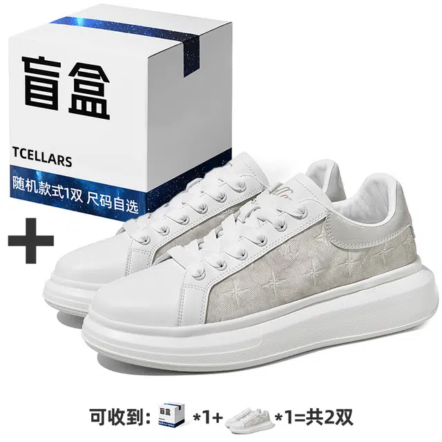 TCELLARS