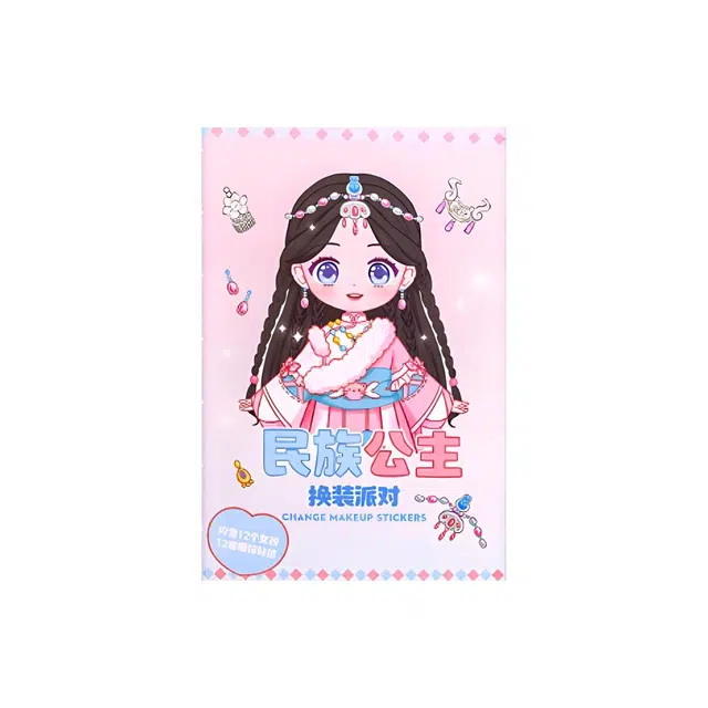 咔噜噜 公主换装贴纸书 变装扮秀 美丽化妆本贴贴画 玩具
