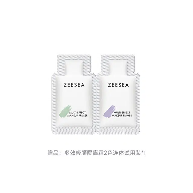 滋色 多效沁润精萃 隔离妆前乳 提亮肤色不卡粉自然