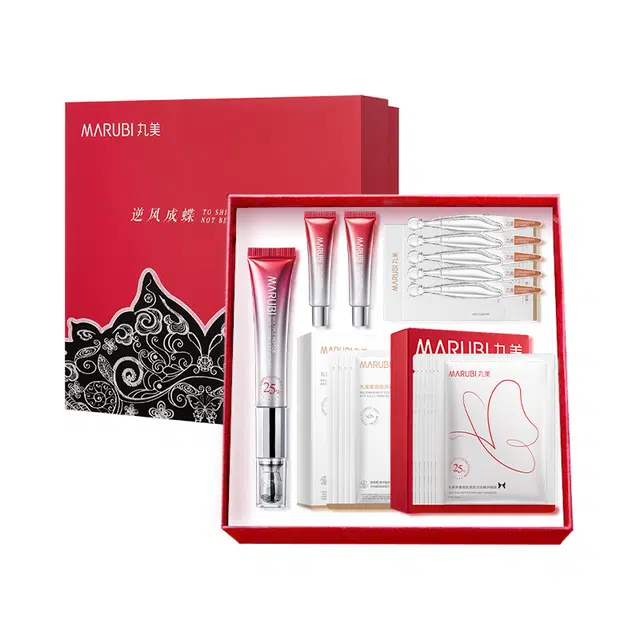 丸美明星产品逆风成蝶礼盒  礼盒组合套装 呵护眼周肌肤 紧致淡化细纹 新升级产品