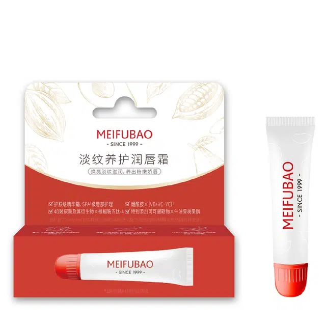 美肤宝润唇霜  淡纹养护润唇霜 滋养补水保湿防干裂淡化唇纹