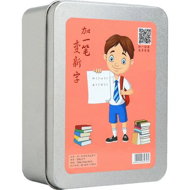 咔噜噜 加一笔变新字 识字游戏卡 早教益智玩具