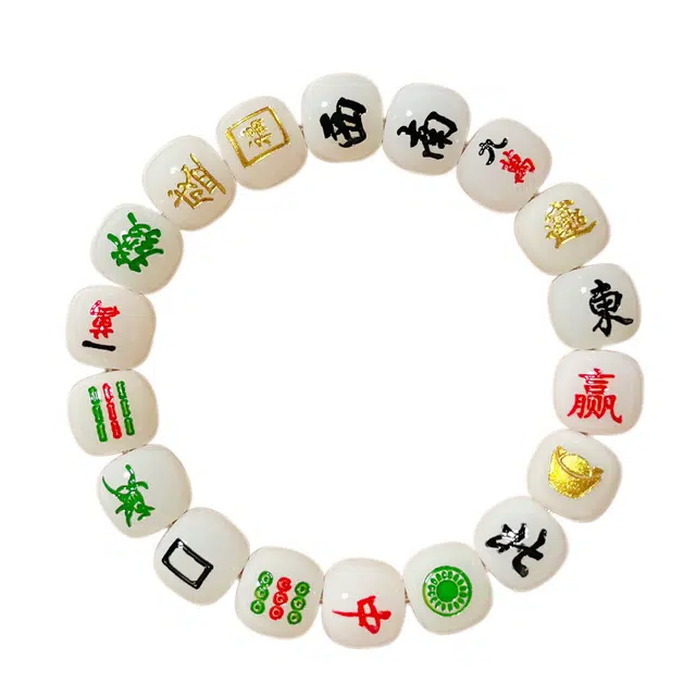 九隆古 创意精雕十三幺麻将人生赢家招财进宝 把把胡 新中式国潮文玩盘玩转运珠 闺蜜素圈 菩提根 手串 男女同款情侣款