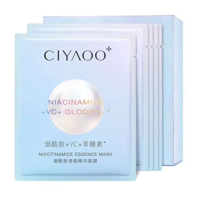 瓷雅 烟酰胺精华面膜 补水保湿去黄提亮 熬夜抗皱 收缩毛孔护肤套装