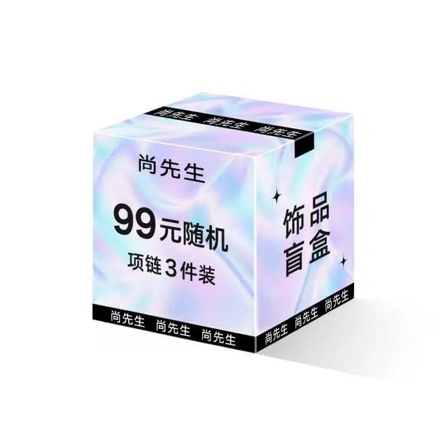 ins