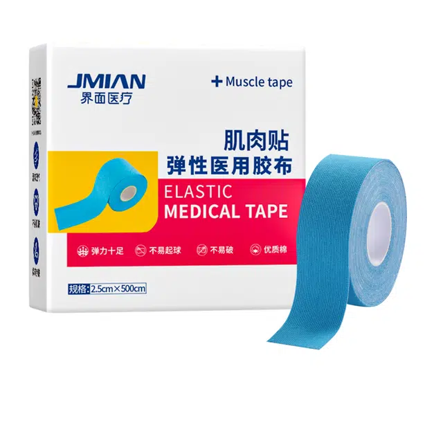 界面 医用运动员专用运动绷带胶布肌内效贴肌力跟腱膝盖面部 肌肉贴