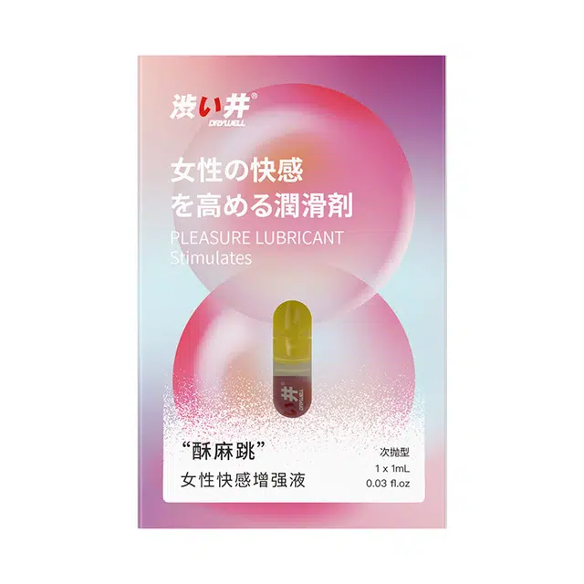 涩井  私处精油 女性快感增强液 成人用品