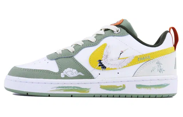 Nike Court Borough SDS