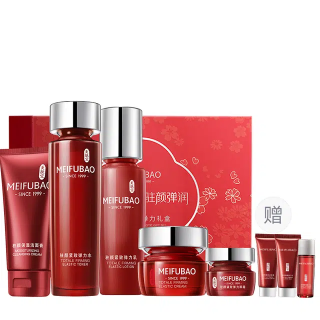 美肤宝 驻颜紧致弹力护肤品礼盒套装 提拉紧致抗皱淡纹补水保湿