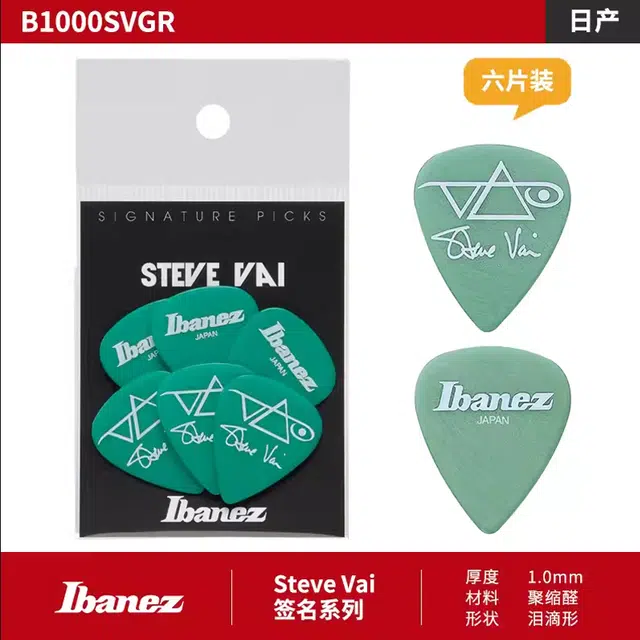 Ibanez