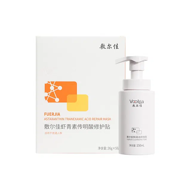 敷尔佳 虾青素灯泡膜氨基酸洁颜泡泡洁面修护面膜套组 提亮清爽补水清洁