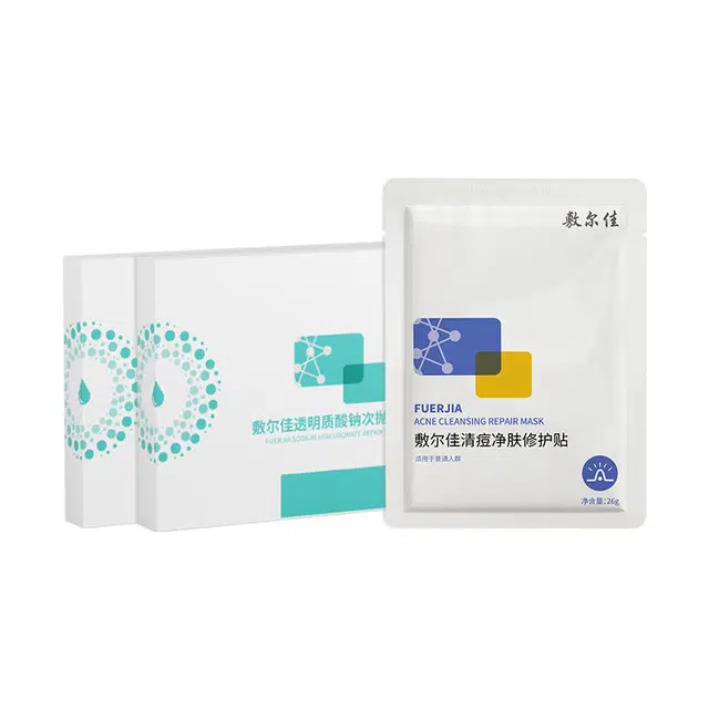 敷尔佳 透明质酸钠次抛修护精华清痘组 祛痘舒缓滋润补水