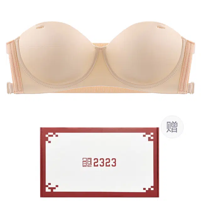 二三二三 简约纯色隐形无肩带舒适休闲聚拢抹胸上托防下垂防滑透气无痕文胸 女款 礼盒装