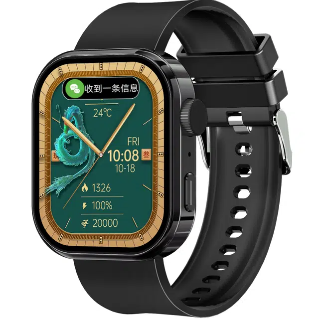 WATCHNFC