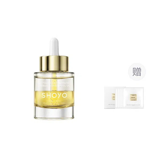 轻氧 焕颜奢润双层精华油女护肤品 紧致保湿抗皱