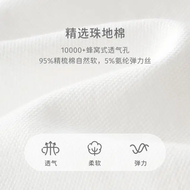 JELLYBABY SS24 2