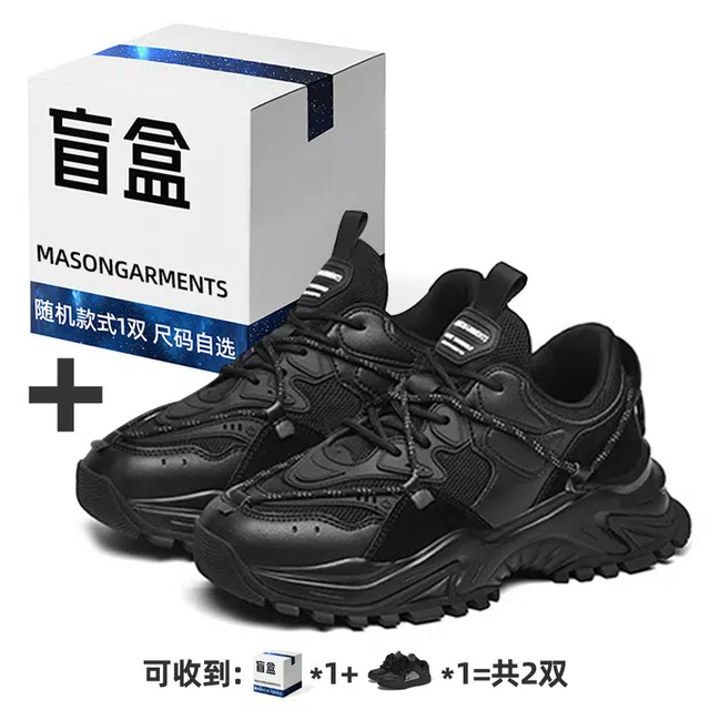 masongarments 2