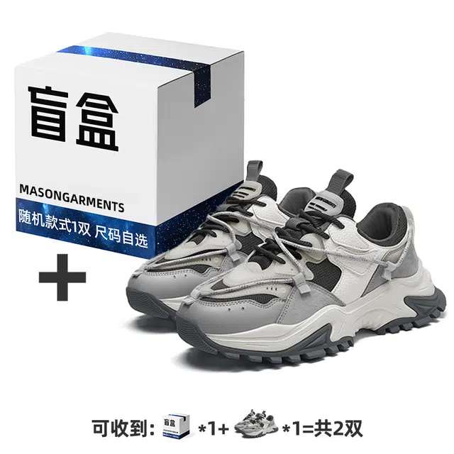 masongarments 2