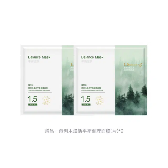 BB 50g50g*2