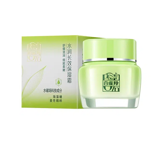 百雀羚 草本精萃钜惠套装 补水保湿