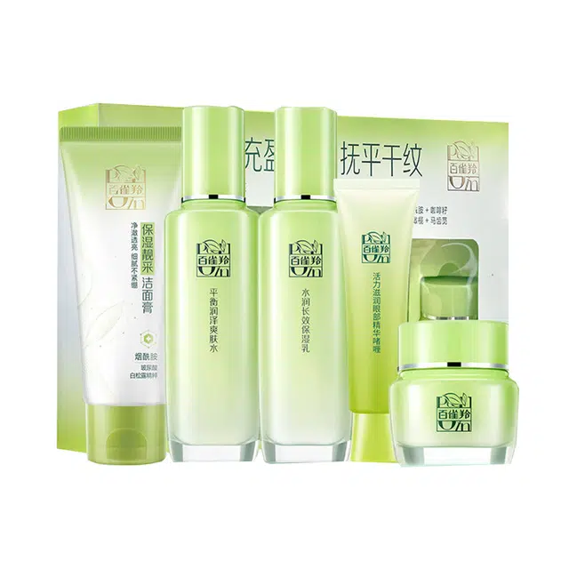 百雀羚 草本精萃钜惠套装 补水保湿