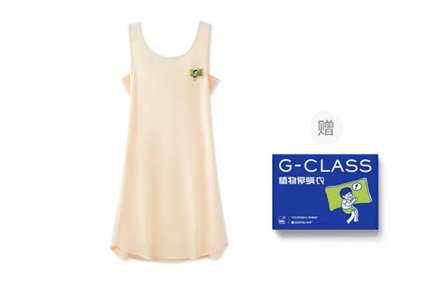 有棵树 带胸垫长款吊带家居服薄款睡裙 女款