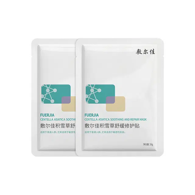敷尔佳 积雪草 面膜 舒缓保湿修护补水