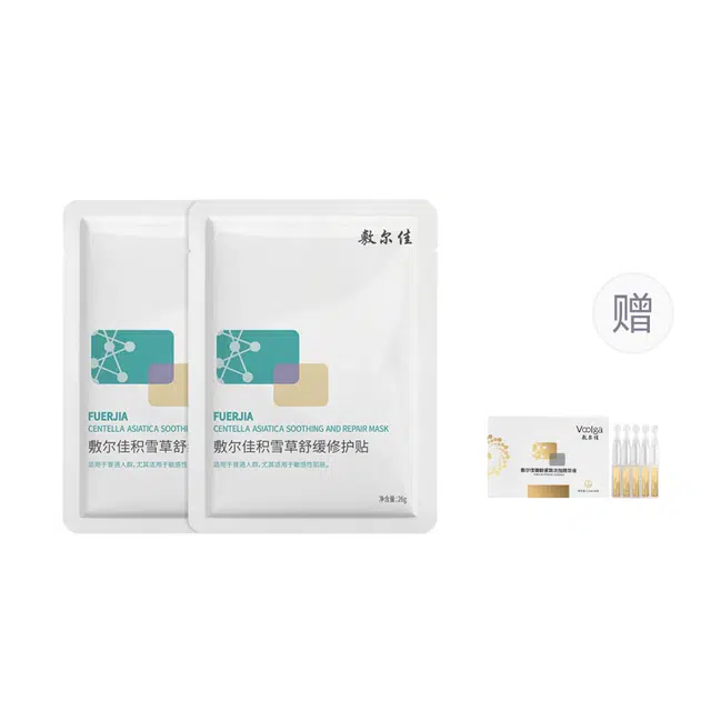 敷尔佳 积雪草 面膜 舒缓保湿修护补水