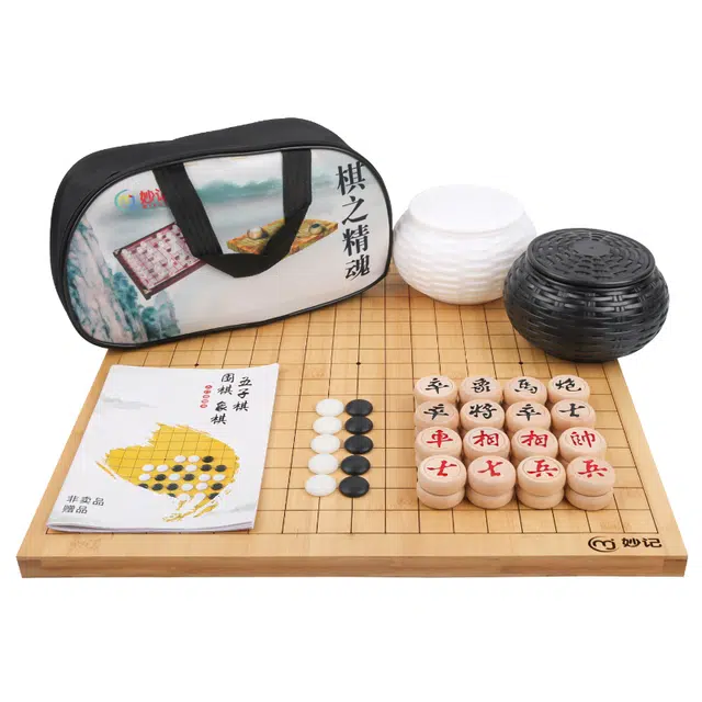 妙记 围棋五子棋象棋三合一实木楠竹棋盘 桌游