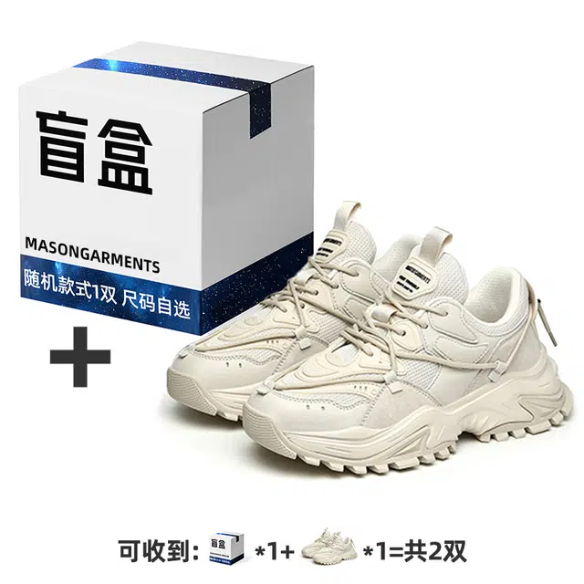masongarments 2