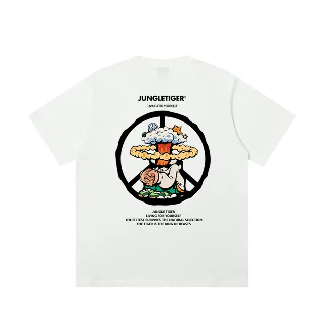 JUNGLE TIGER T