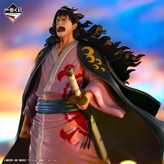 BANDAI A 20cm